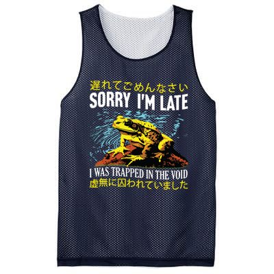 Sorry Im Late I Was Trapped In The Void Frog Japanese Mesh Reversible Basketball Jersey Tank