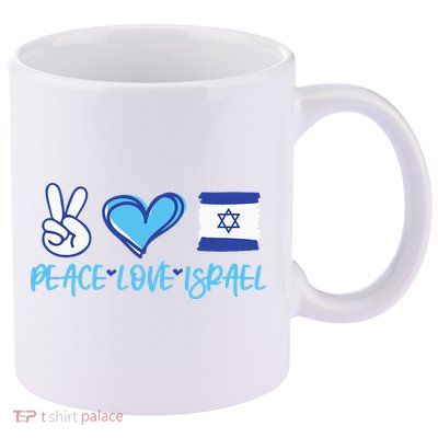 Support Israel Peace Love Israel I Stand With Israel Vintage 11oz C Handle Ceramic Mug