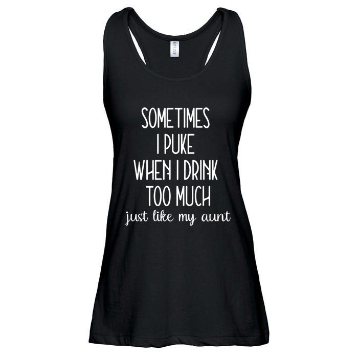 Sometimes I Puke When I Drink Too Much Onesies Ladies Essential Flowy Tank