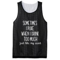 Sometimes I Puke When I Drink Too Much Onesies Mesh Reversible Basketball Jersey Tank