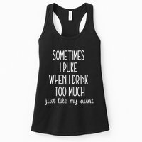 Sometimes I Puke When I Drink Too Much Onesies Womens Tank Top
