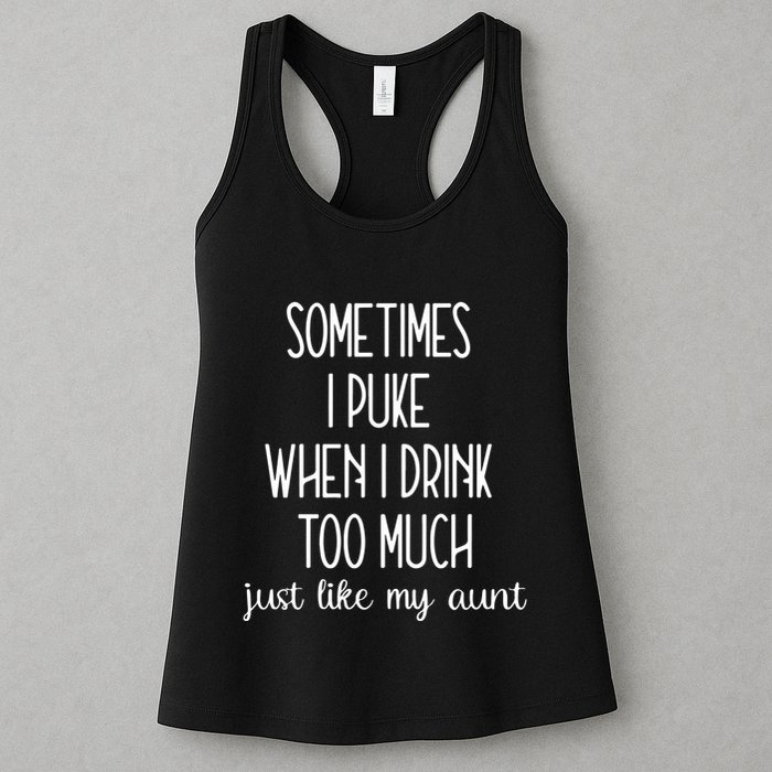 Sometimes I Puke When I Drink Too Much Onesies Womens Tank Top