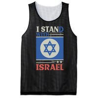 Support Israel Pray For Israel We Stand With Israel Mesh Reversible Basketball Jersey Tank