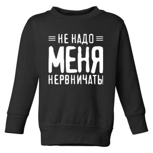 Saying In Russian For Russian Girl From Russia For Russians Toddler Sweatshirt