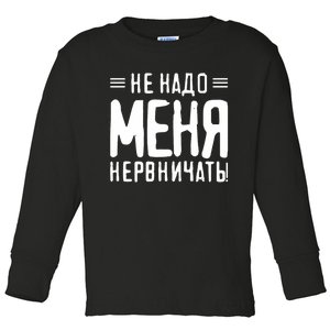 Saying In Russian For Russian Girl From Russia For Russians Toddler Long Sleeve Shirt