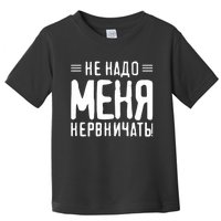 Saying In Russian For Russian Girl From Russia For Russians Toddler T-Shirt