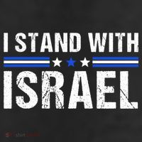Support I Stand With Israel 11oz C Handle Ceramic Mug