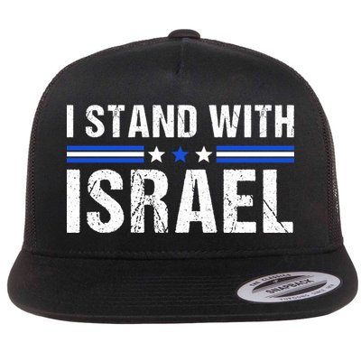 Support I Stand With Israel Flatbill Hat