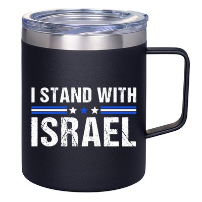 Support I Stand With Israel 12oz Stainless Steel Coffee Mug