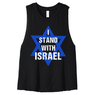 Support I Stand With Israel Women's Racerback Cropped Tank