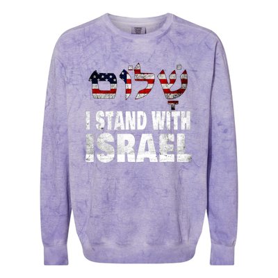 Shalom I Stand With Israel Colorblast Crewneck Sweatshirt