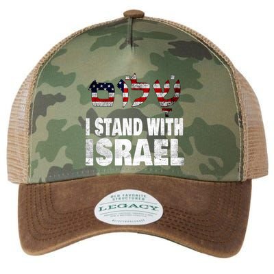 Shalom I Stand With Israel Legacy Tie Dye Trucker Hat