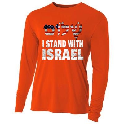 Shalom I Stand With Israel Cooling Performance Long Sleeve Crew