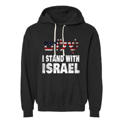 Shalom I Stand With Israel Garment-Dyed Fleece Hoodie