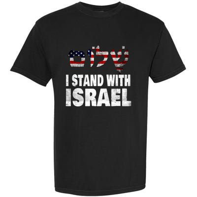 Shalom I Stand With Israel Garment-Dyed Heavyweight T-Shirt