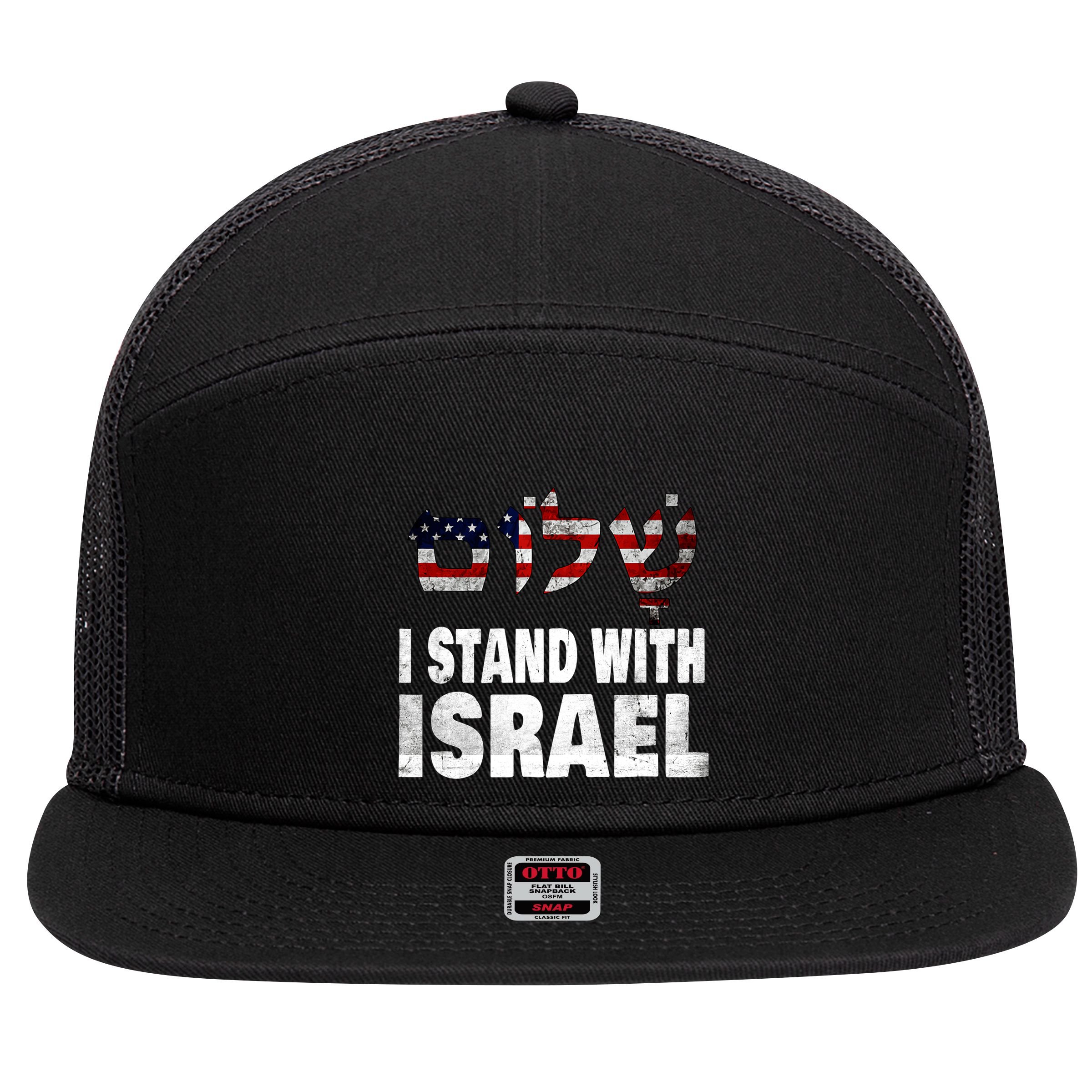 Shalom I Stand With Israel 7 Panel Mesh Trucker Snapback Hat