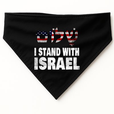 Shalom I Stand With Israel USA-Made Doggie Bandana