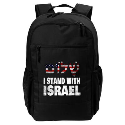 Shalom I Stand With Israel Backpack