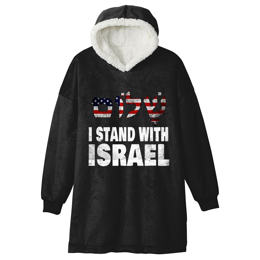 Shalom I Stand With Israel Hooded Wearable Blanket