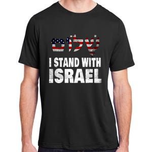 Shalom I Stand With Israel Adult ChromaSoft Performance T-Shirt