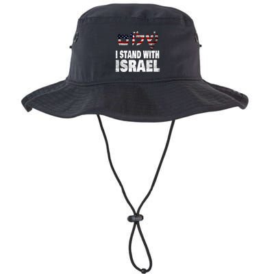 Shalom I Stand With Israel Bucket Hat