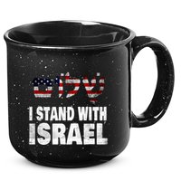 Shalom I Stand With Israel 15oz Campfire Ceramic Mug