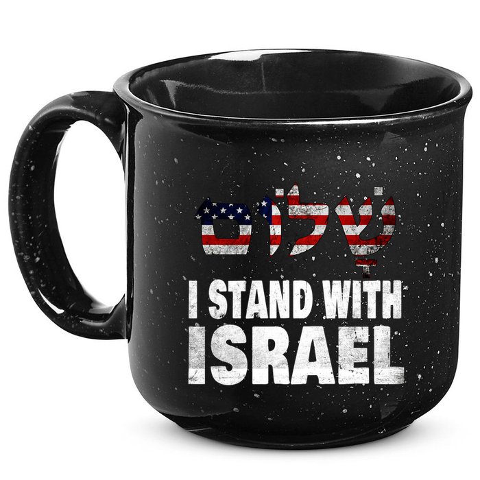 Shalom I Stand With Israel 15oz Campfire Ceramic Mug