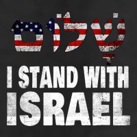Shalom I Stand With Israel 15oz Campfire Ceramic Mug