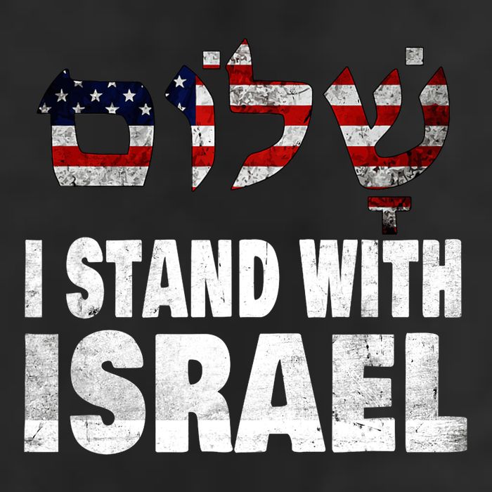 Shalom I Stand With Israel 15oz Campfire Ceramic Mug