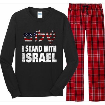 Shalom I Stand With Israel Long Sleeve Pajama Set