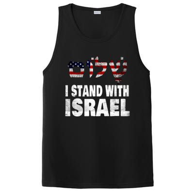 Shalom I Stand With Israel PosiCharge Competitor Tank