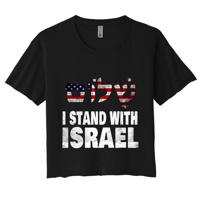Shalom I Stand With Israel Women's Crop Top Tee