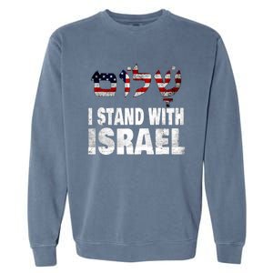 Shalom I Stand With Israel Garment-Dyed Sweatshirt