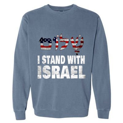 Shalom I Stand With Israel Garment-Dyed Sweatshirt
