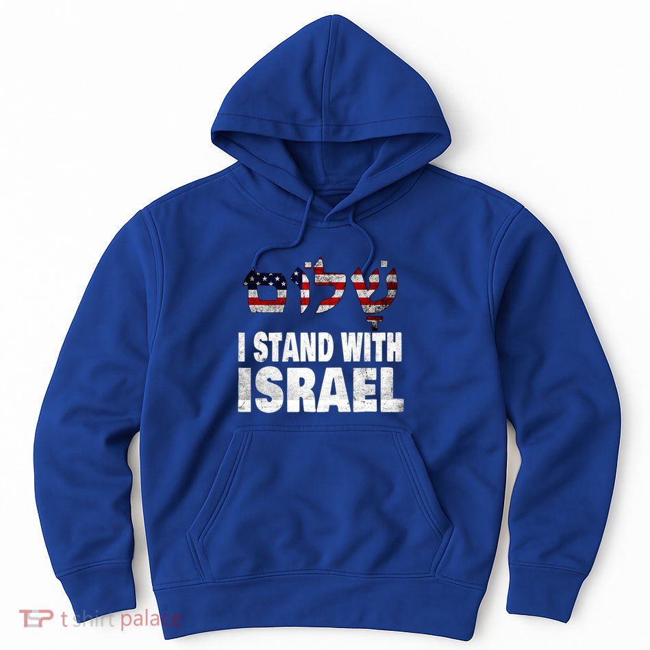 Shalom I Stand With Israel Hoodie
