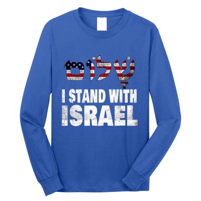 Shalom I Stand With Israel Long Sleeve Shirt