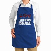 Shalom I Stand With Israel Apron