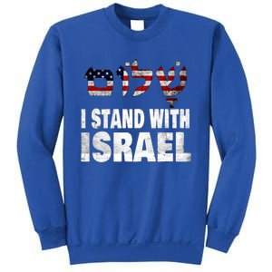 Shalom I Stand With Israel Sweatshirt