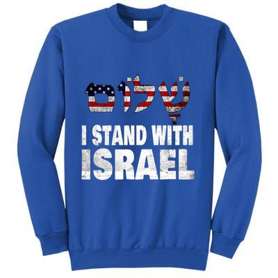 Shalom I Stand With Israel Sweatshirt