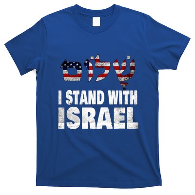Shalom I Stand With Israel T-Shirt