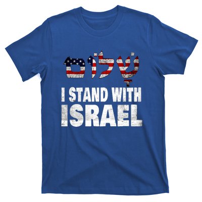 Shalom I Stand With Israel T-Shirt