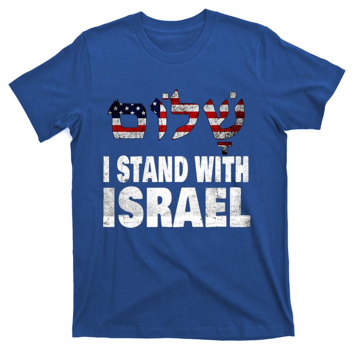 Shalom I Stand With Israel T-Shirt