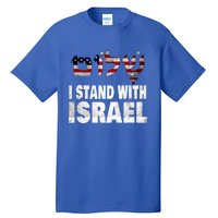 Shalom I Stand With Israel Tall T-Shirt