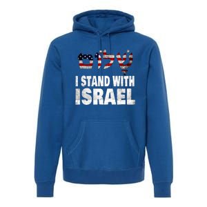 Shalom I Stand With Israel Premium Hoodie