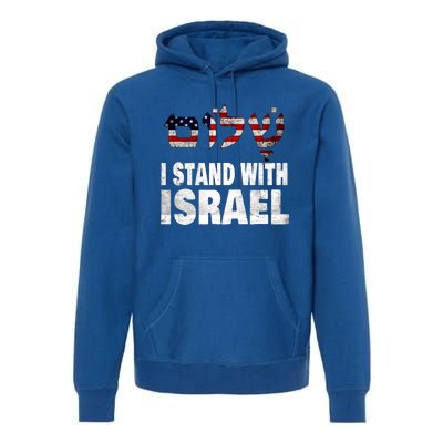 Shalom I Stand With Israel Premium Hoodie