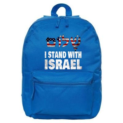 Shalom I Stand With Israel 16 in Basic Backpack