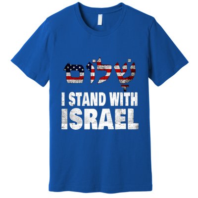 Shalom I Stand With Israel Premium T-Shirt