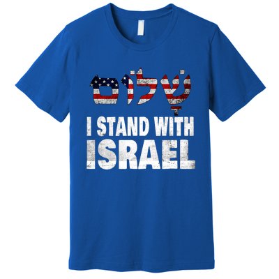 Shalom I Stand With Israel Premium T-Shirt