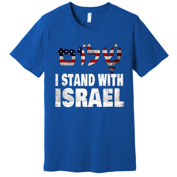 Shalom I Stand With Israel Premium T-Shirt