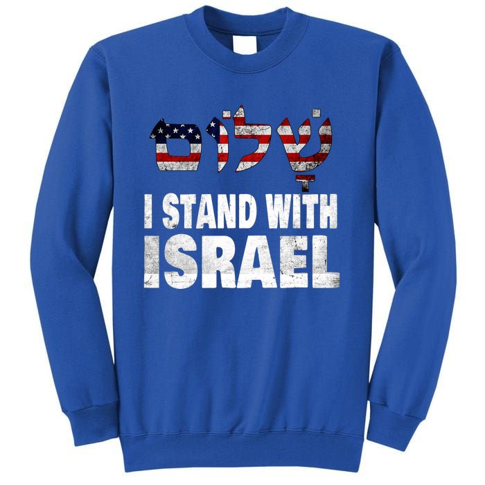 Shalom I Stand With Israel Tall Sweatshirt